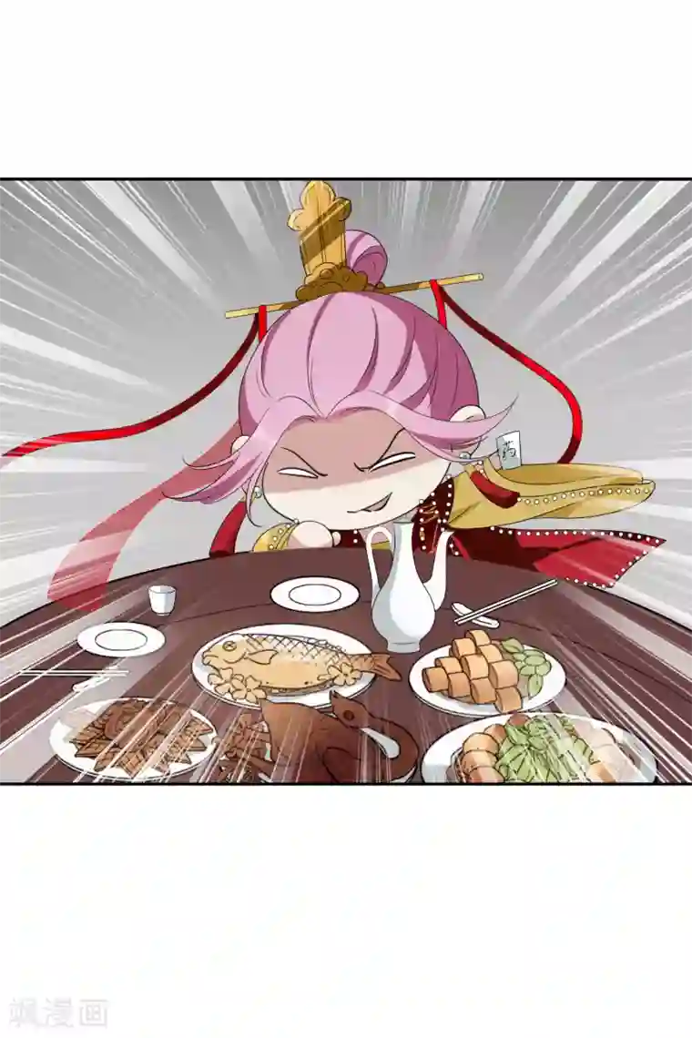 璇玑辞第199话 别拦着我2