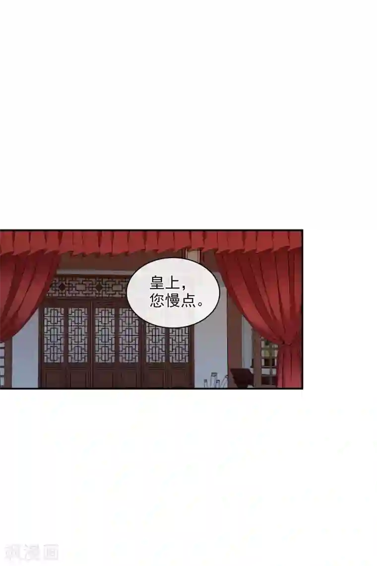 璇玑辞第199话 别拦着我2