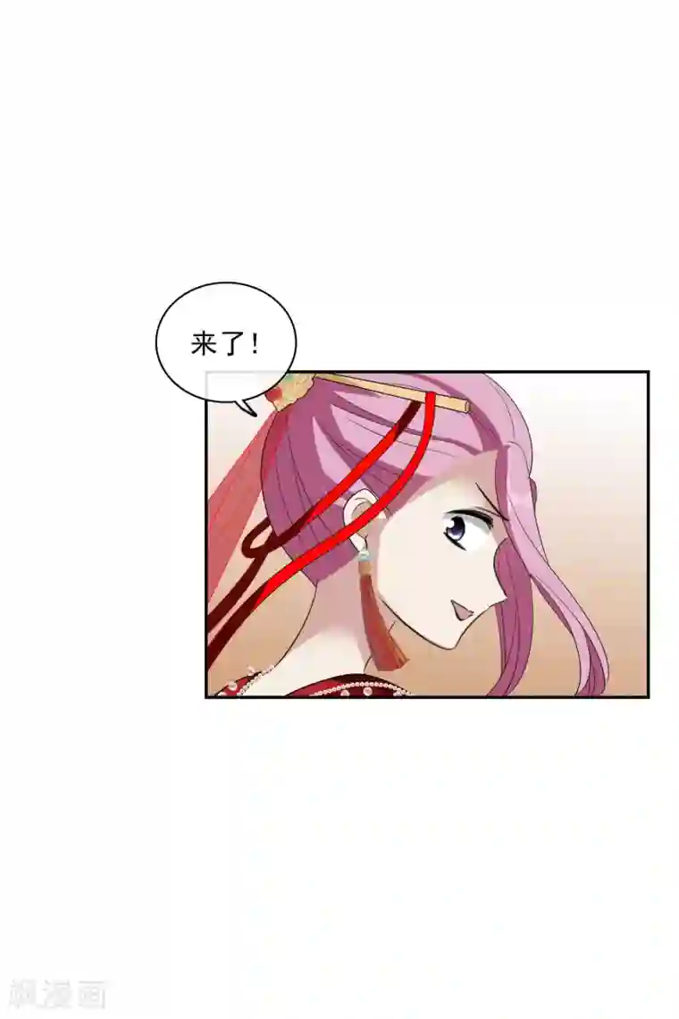 璇玑辞第199话 别拦着我2