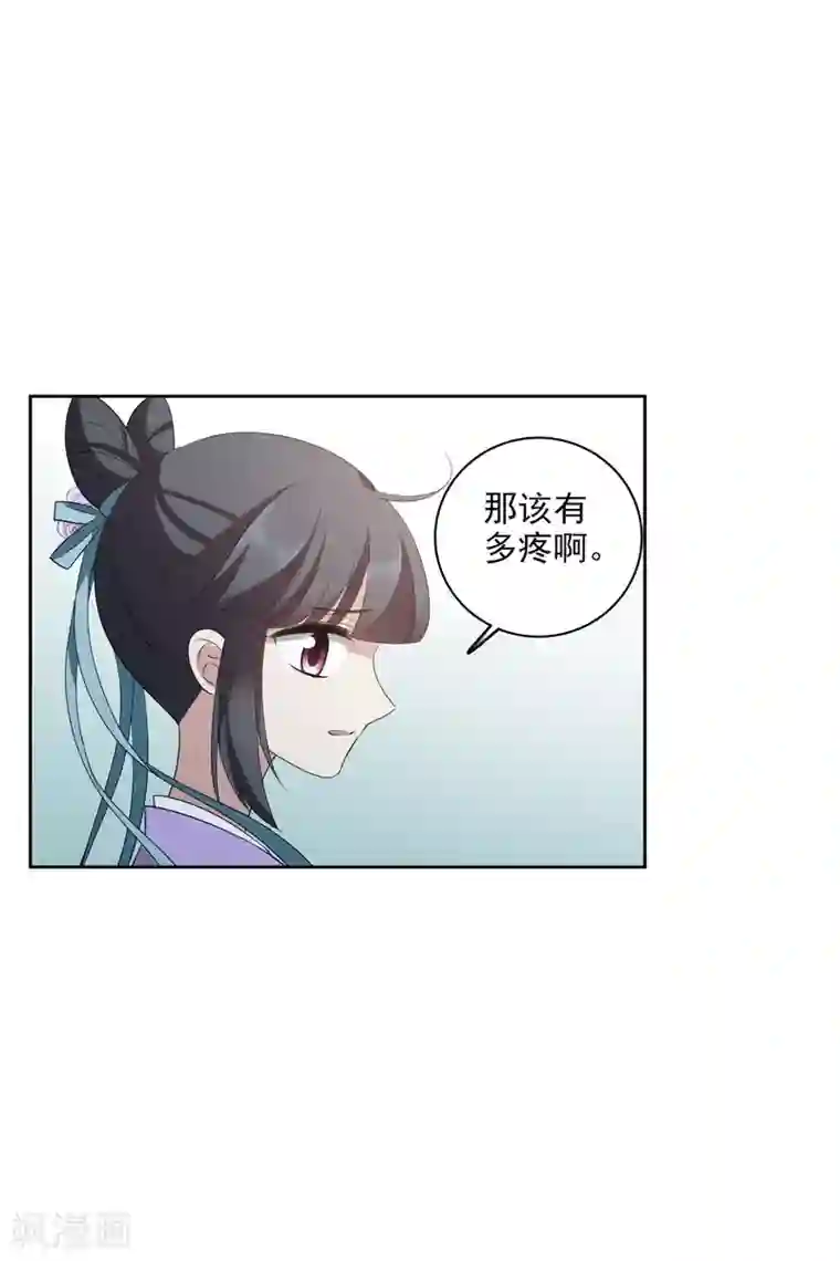 璇玑辞第199话 别拦着我2