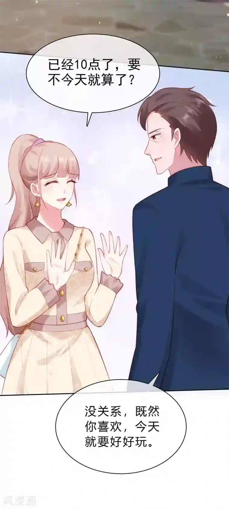 冰山总裁强宠婚第102话 娆娆必须死！