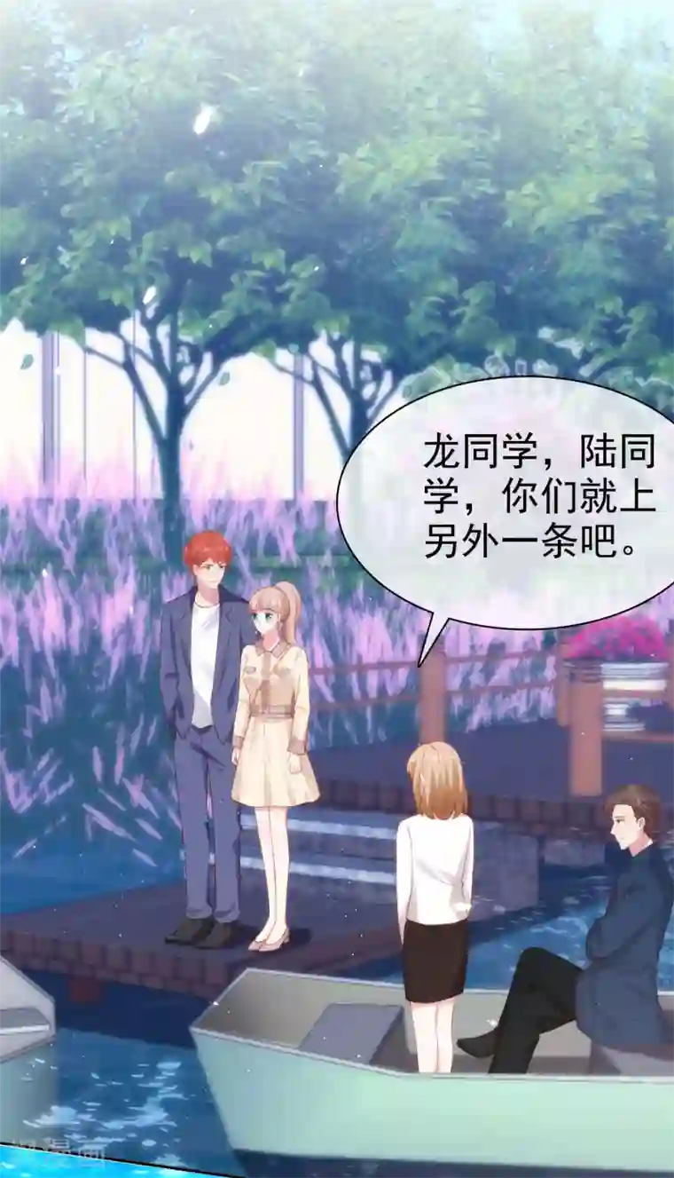 冰山总裁强宠婚第102话 娆娆必须死！