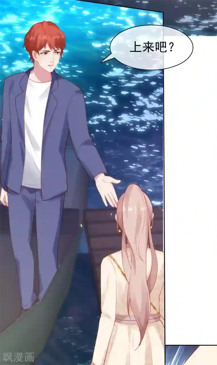 冰山总裁强宠婚第102话 娆娆必须死！