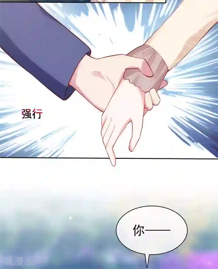 冰山总裁强宠婚第102话 娆娆必须死！