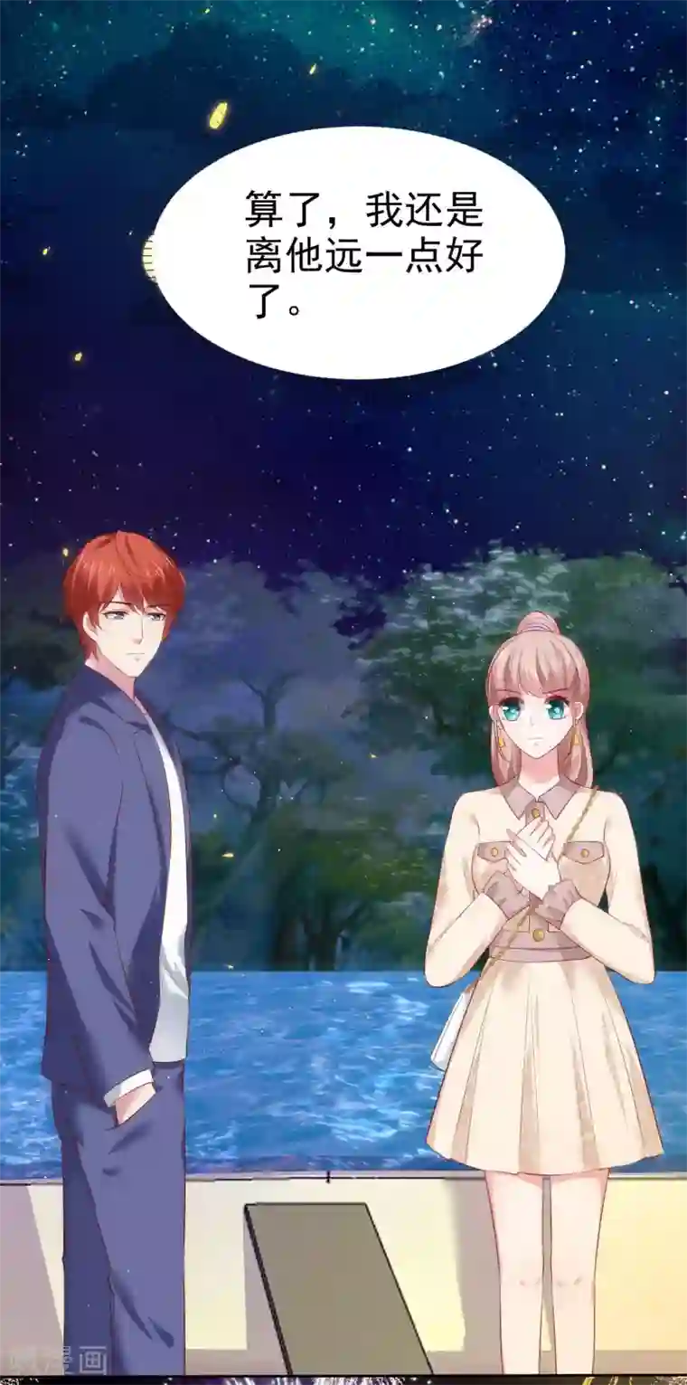 冰山总裁强宠婚第102话 娆娆必须死！