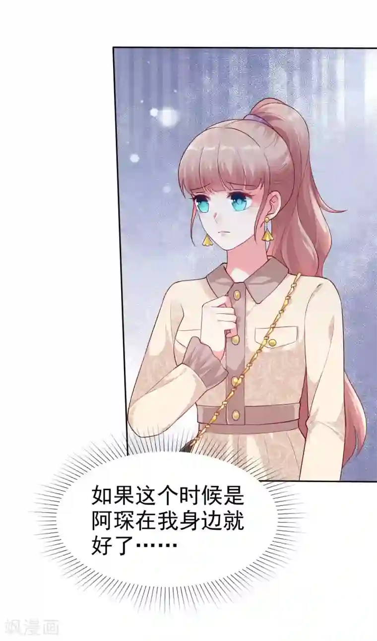 冰山总裁强宠婚第102话 娆娆必须死！