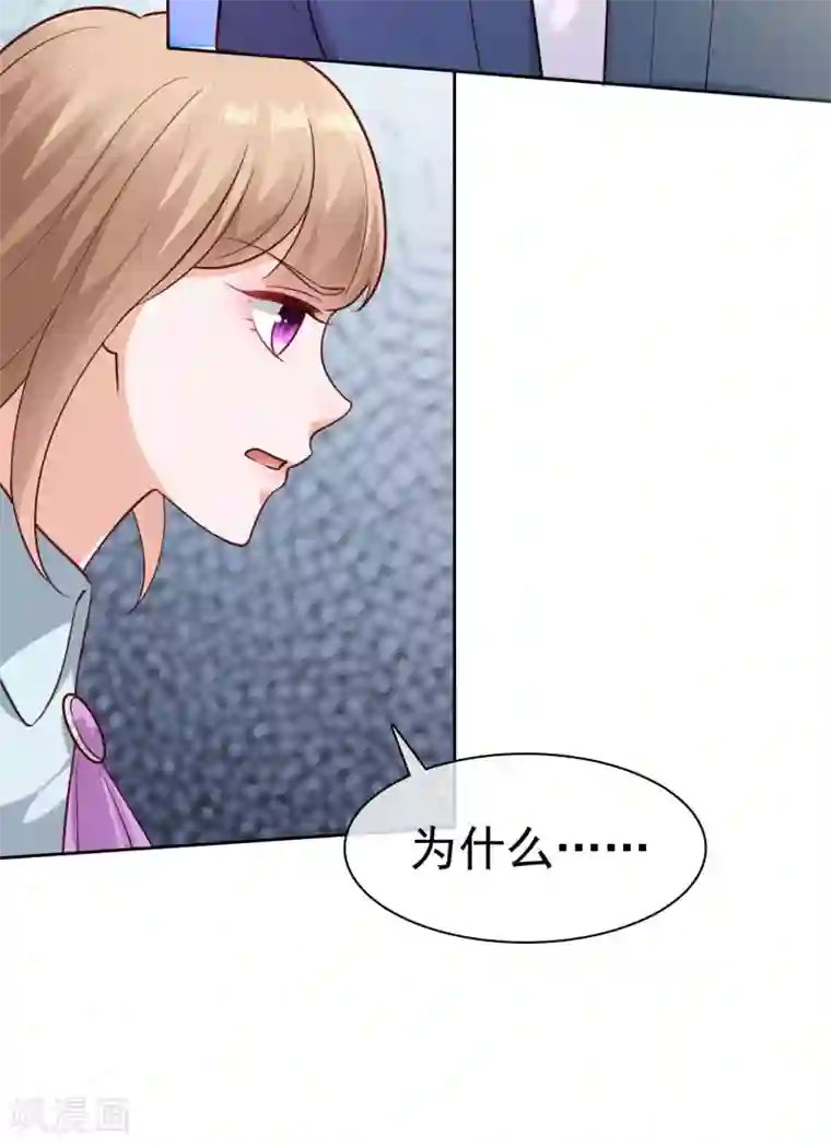 冰山总裁强宠婚第102话 娆娆必须死！