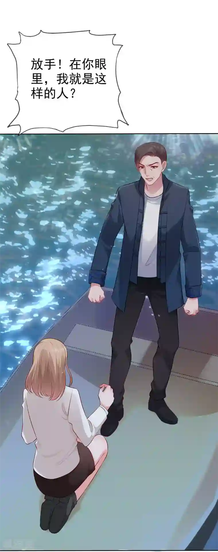 冰山总裁强宠婚第102话 娆娆必须死！