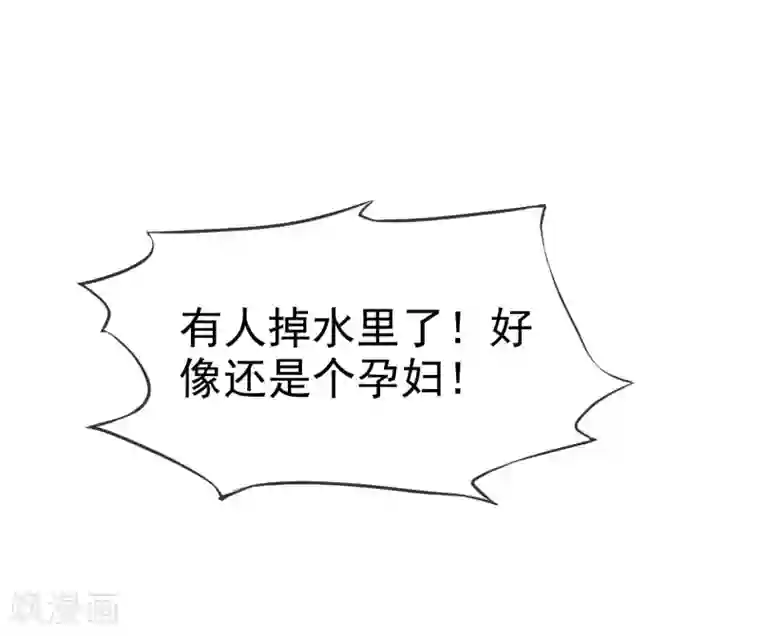 冰山总裁强宠婚第102话 娆娆必须死！