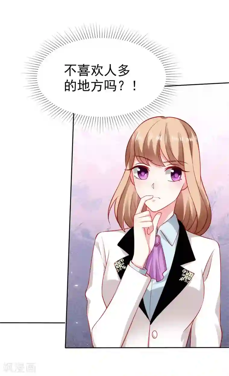 冰山总裁强宠婚第102话 娆娆必须死！