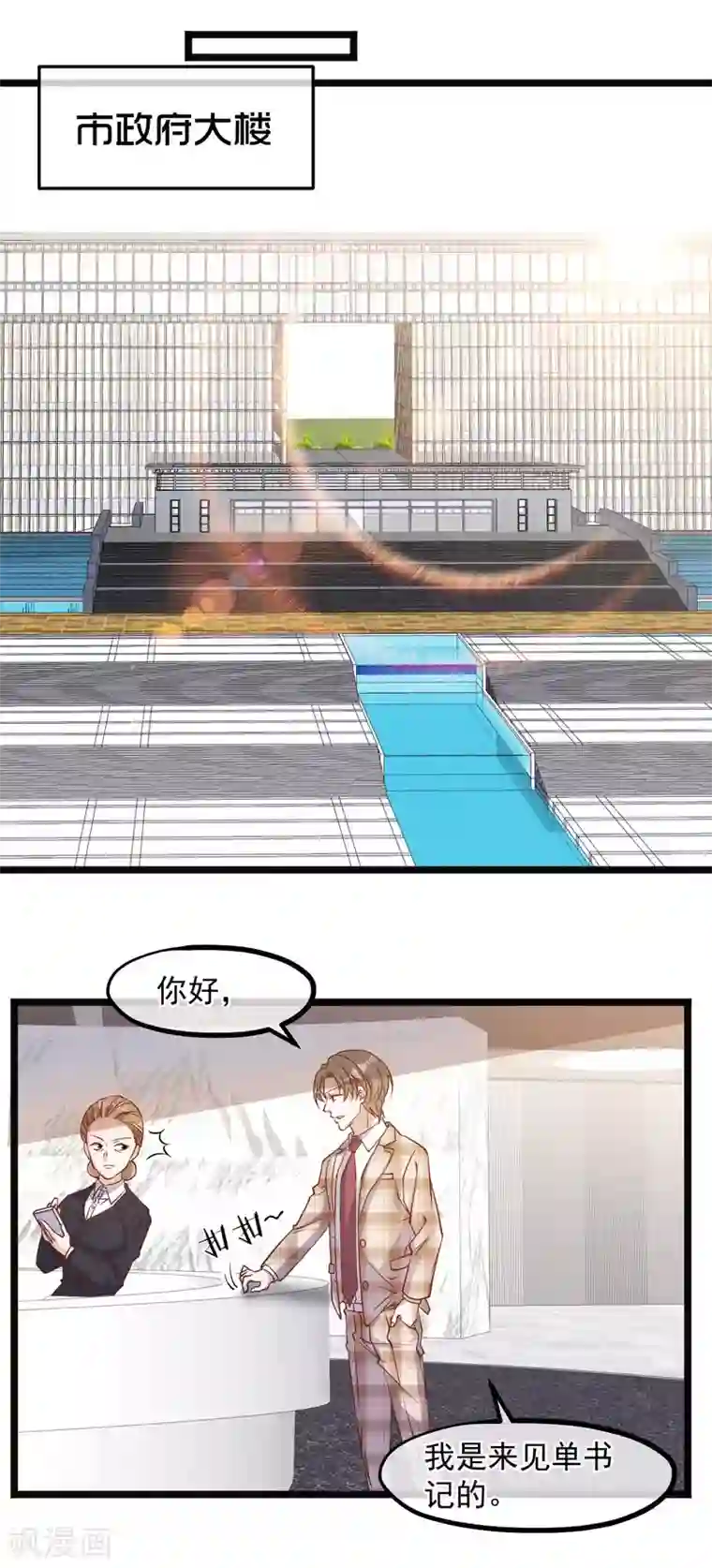 神级渔夫第107话 我胡汉三回来了