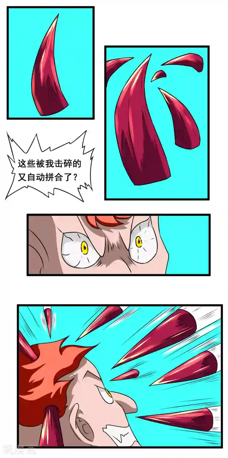 最强神级系统第2季20话 初战惊魂