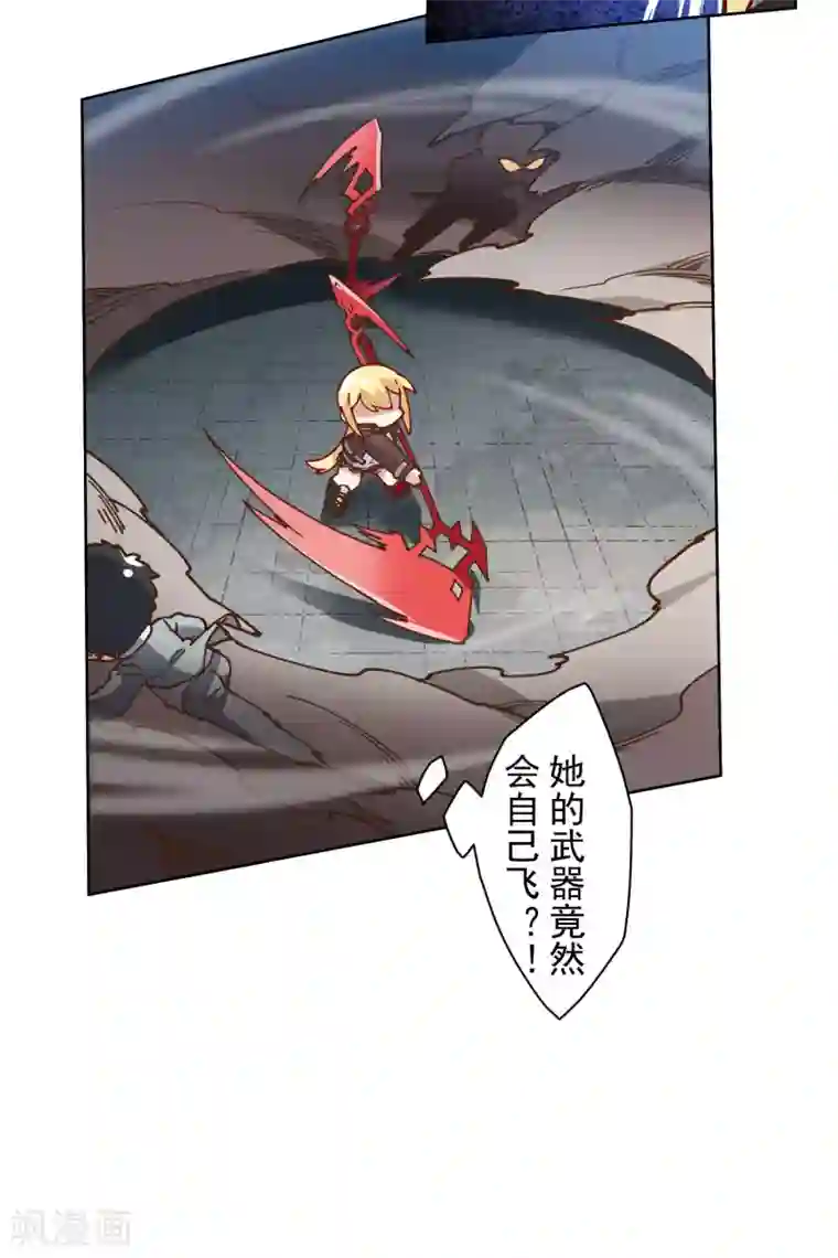 封·禁神录第138话 破解分身术