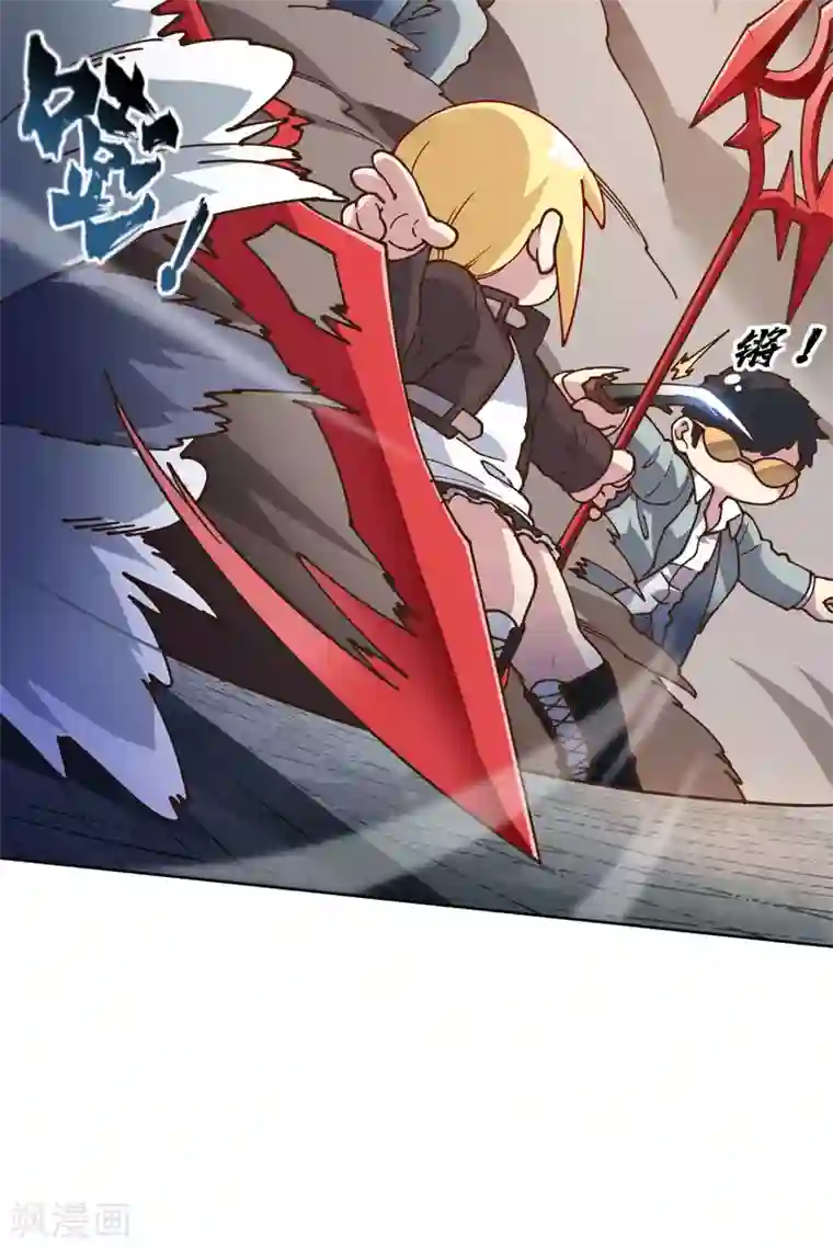 封·禁神录第138话 破解分身术