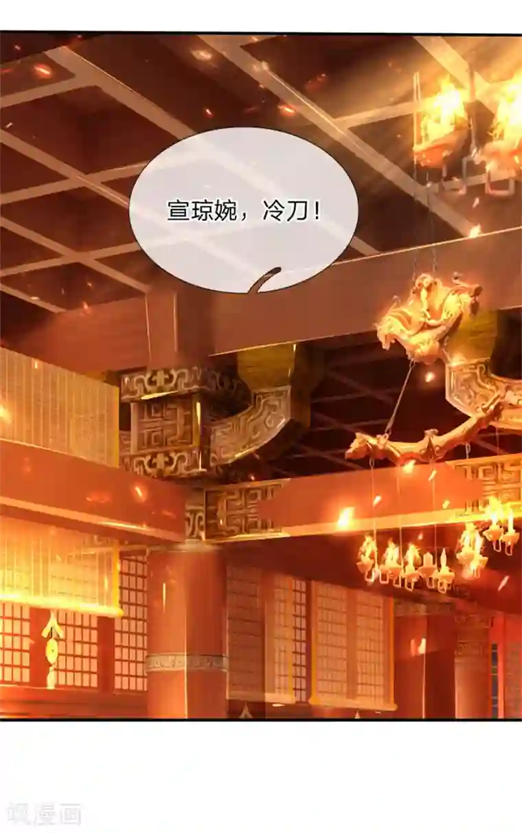 逆天剑神第322话 灵迹宝物，各方争夺