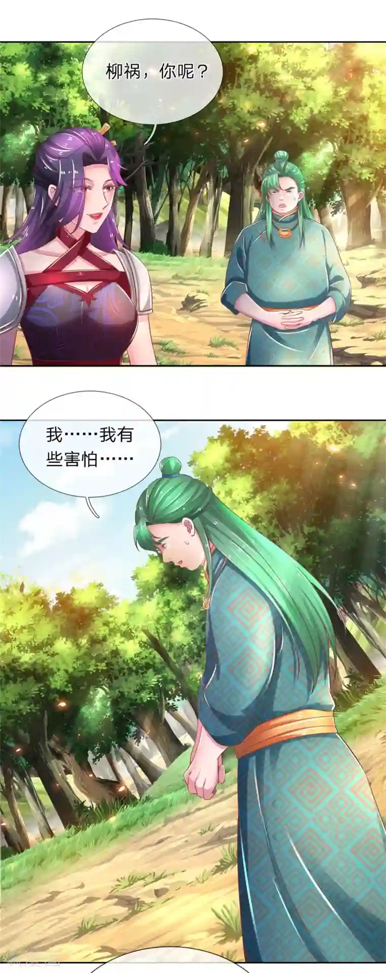 逆天剑神第322话 灵迹宝物，各方争夺