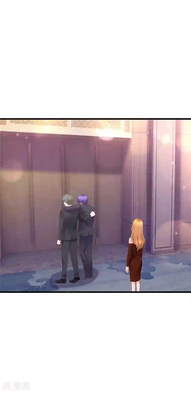 陆少的暖婚新妻第118话