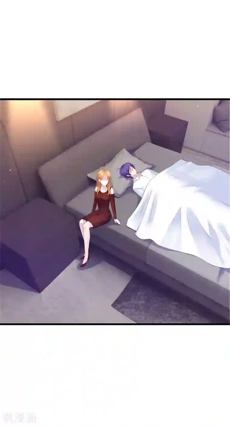 陆少的暖婚新妻第118话