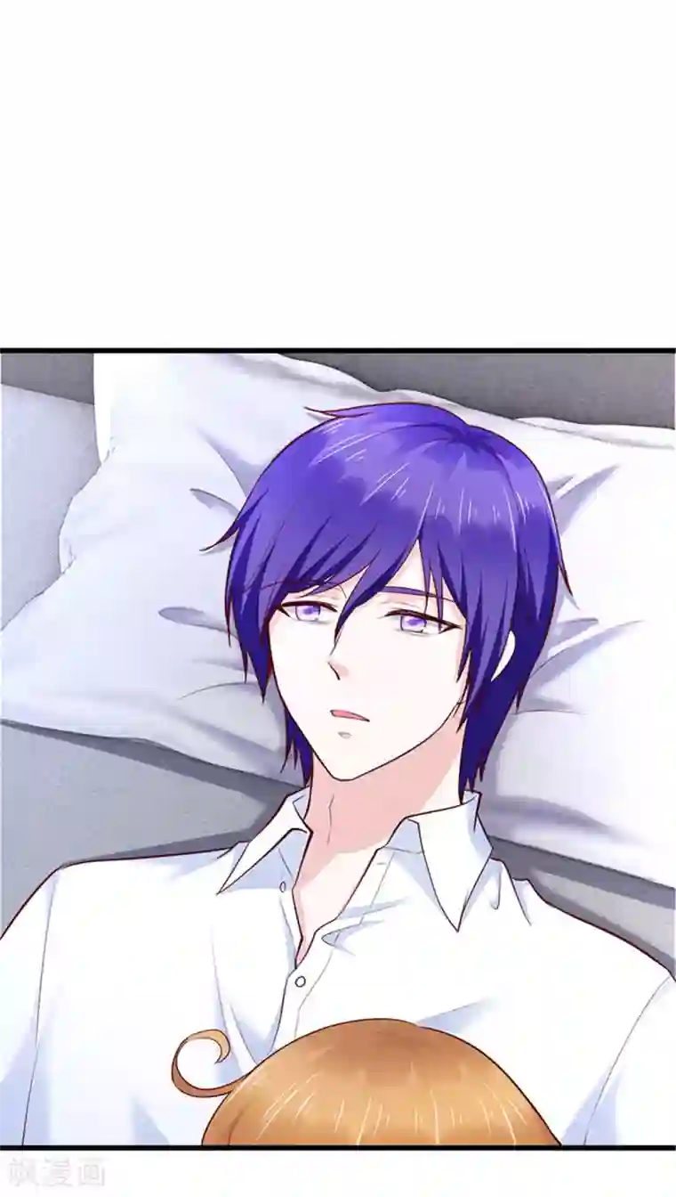 陆少的暖婚新妻第118话