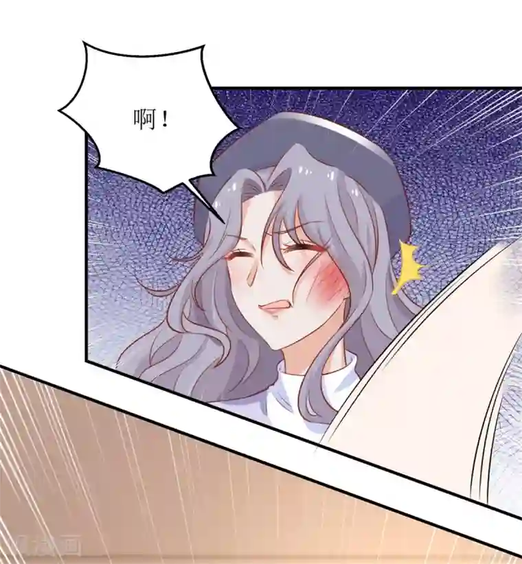 拐个妈咪带回家第306话 想太多了