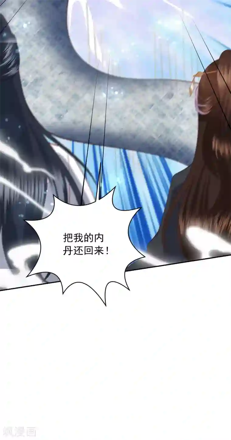 凤凰错:专宠弃妃第132话 眼睛看不见了