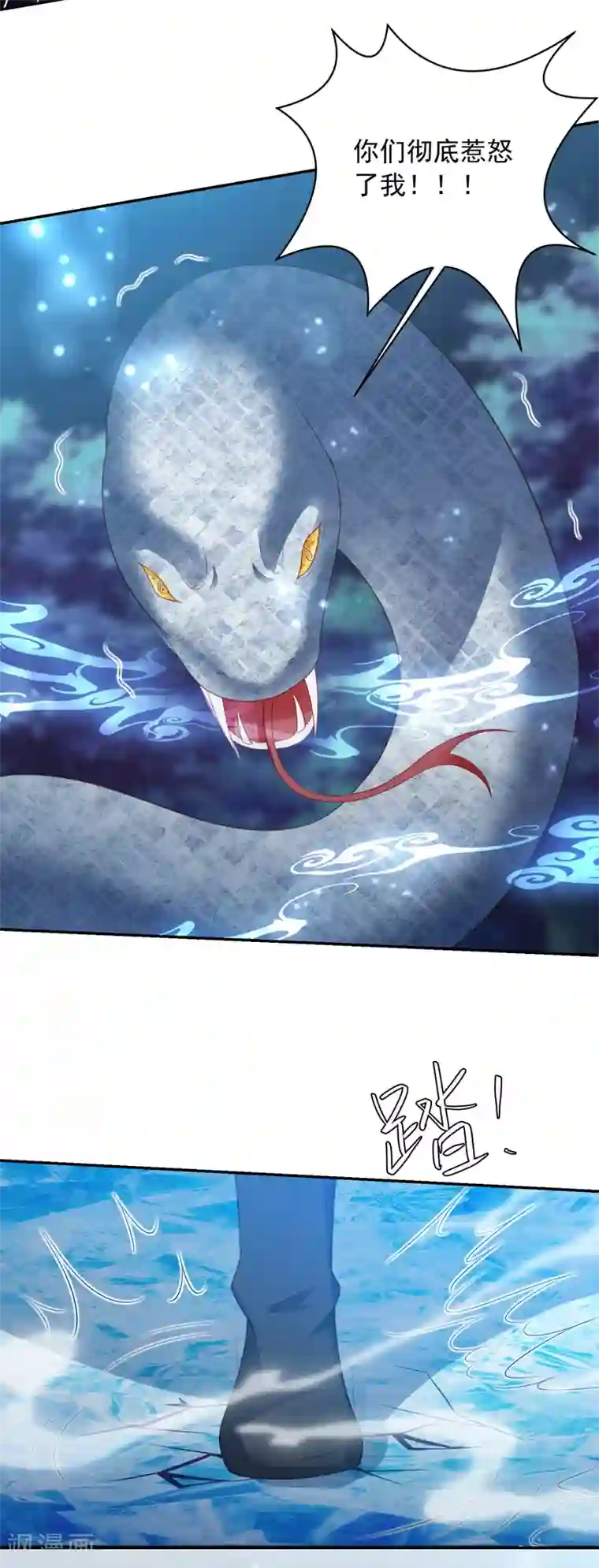 凤凰错:专宠弃妃第132话 眼睛看不见了