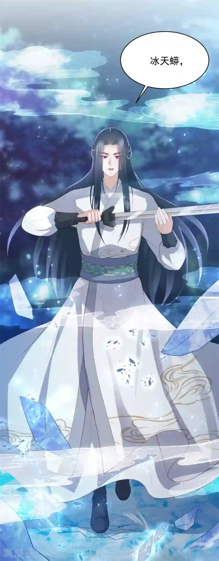 凤凰错:专宠弃妃第132话 眼睛看不见了