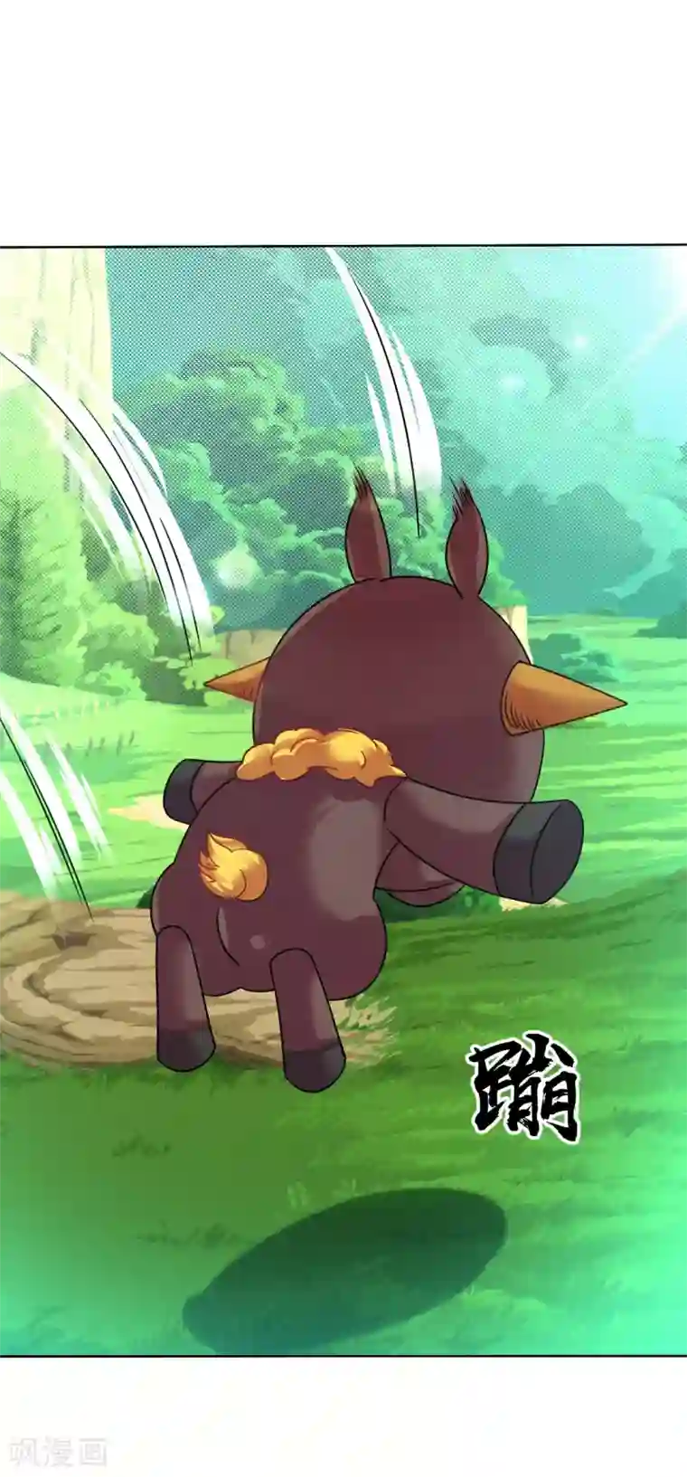 道印第116话 我成全你