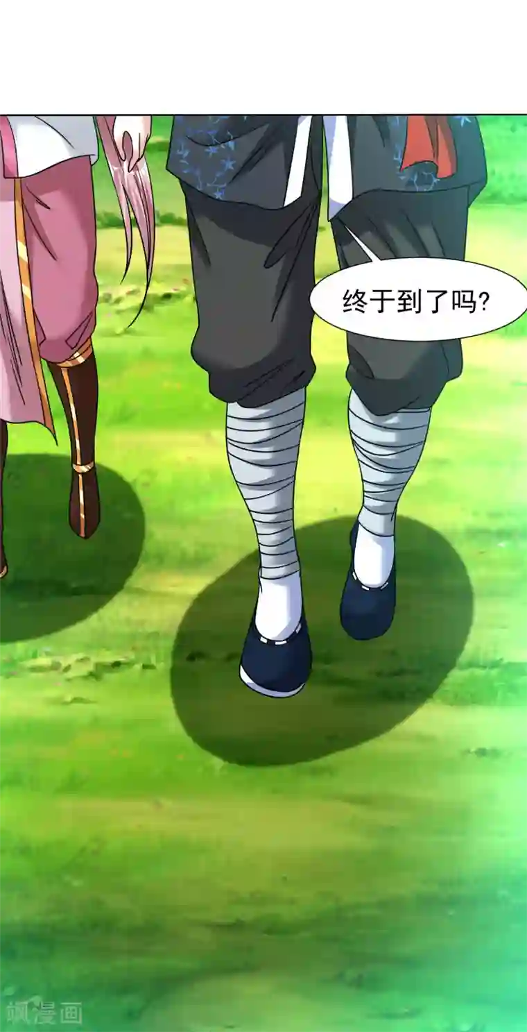 道印第118话 萧家堡