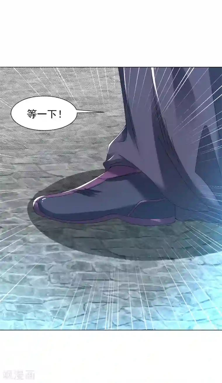 道印第118话 萧家堡