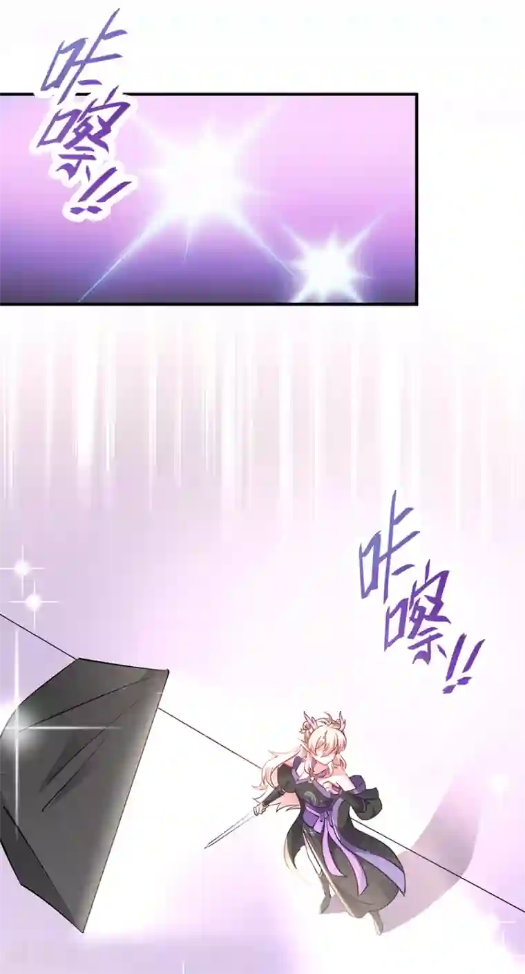 萌妃来袭：天降熊猫求抱抱现代篇24 脱吧，赶紧的