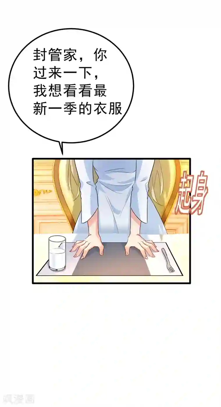 一念时光第334话 没关系，我会去的！