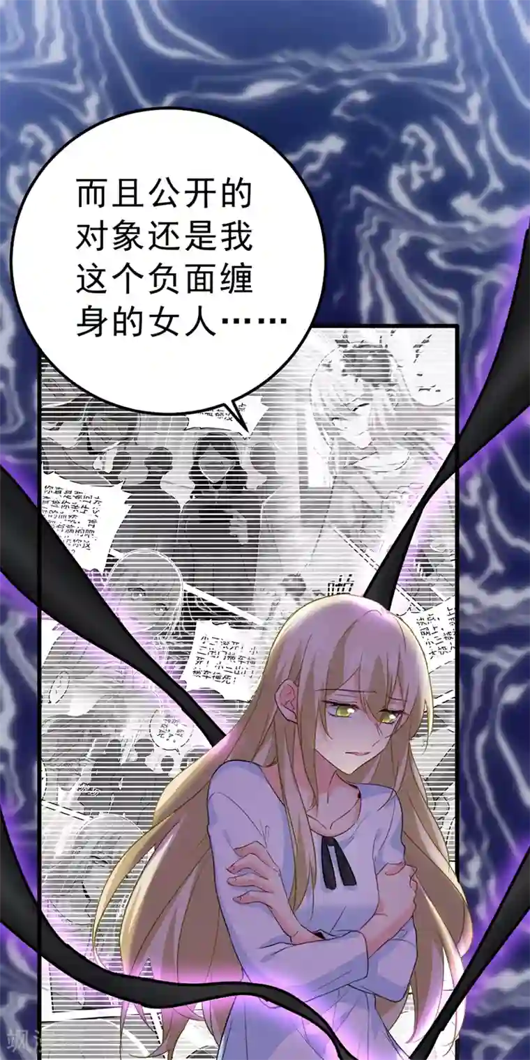 一念时光第334话 没关系，我会去的！