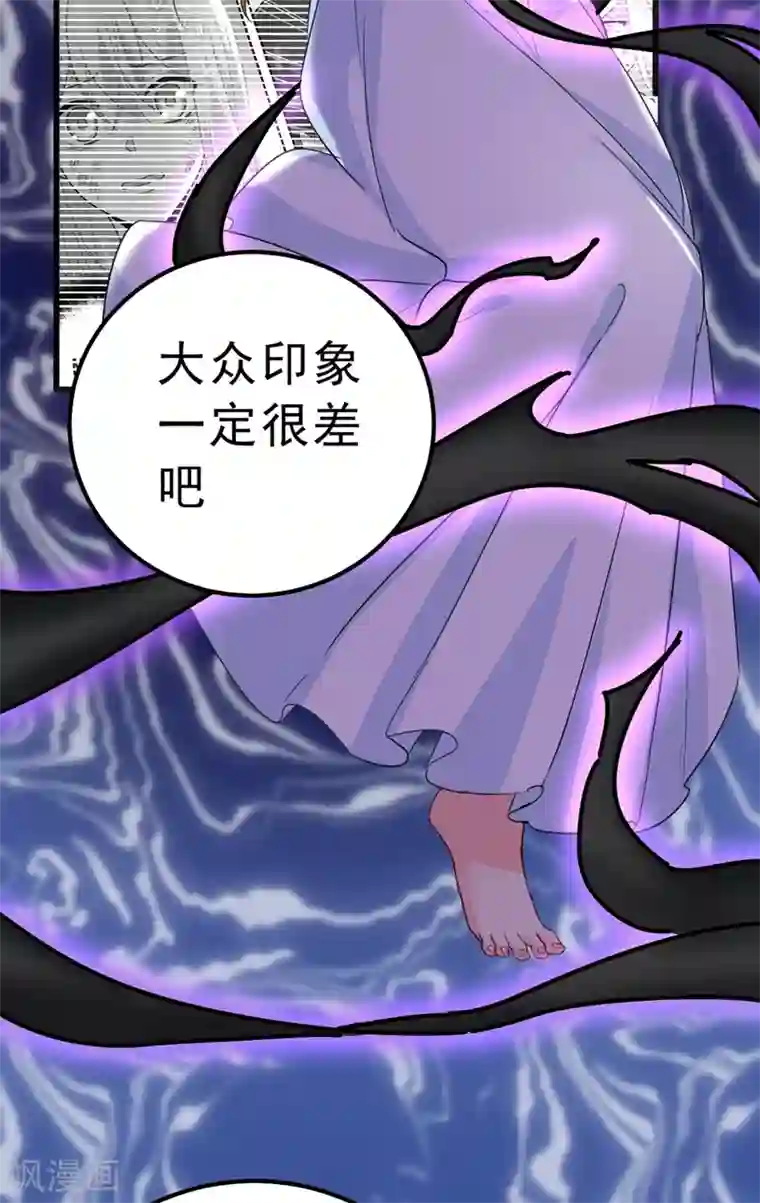 一念时光第334话 没关系，我会去的！