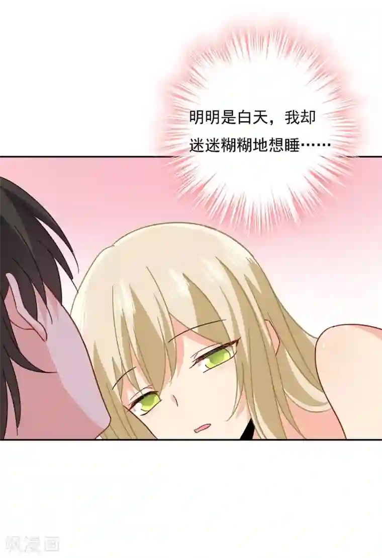 一念时光第334话 没关系，我会去的！