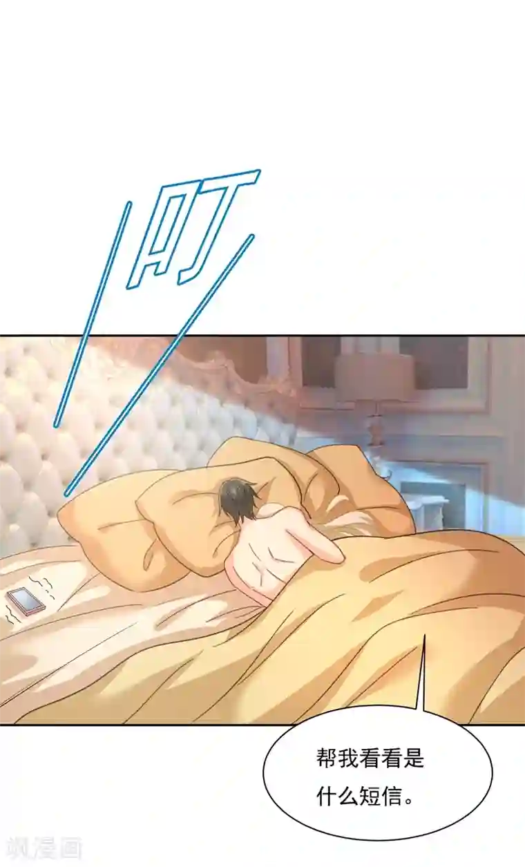 一念时光第334话 没关系，我会去的！