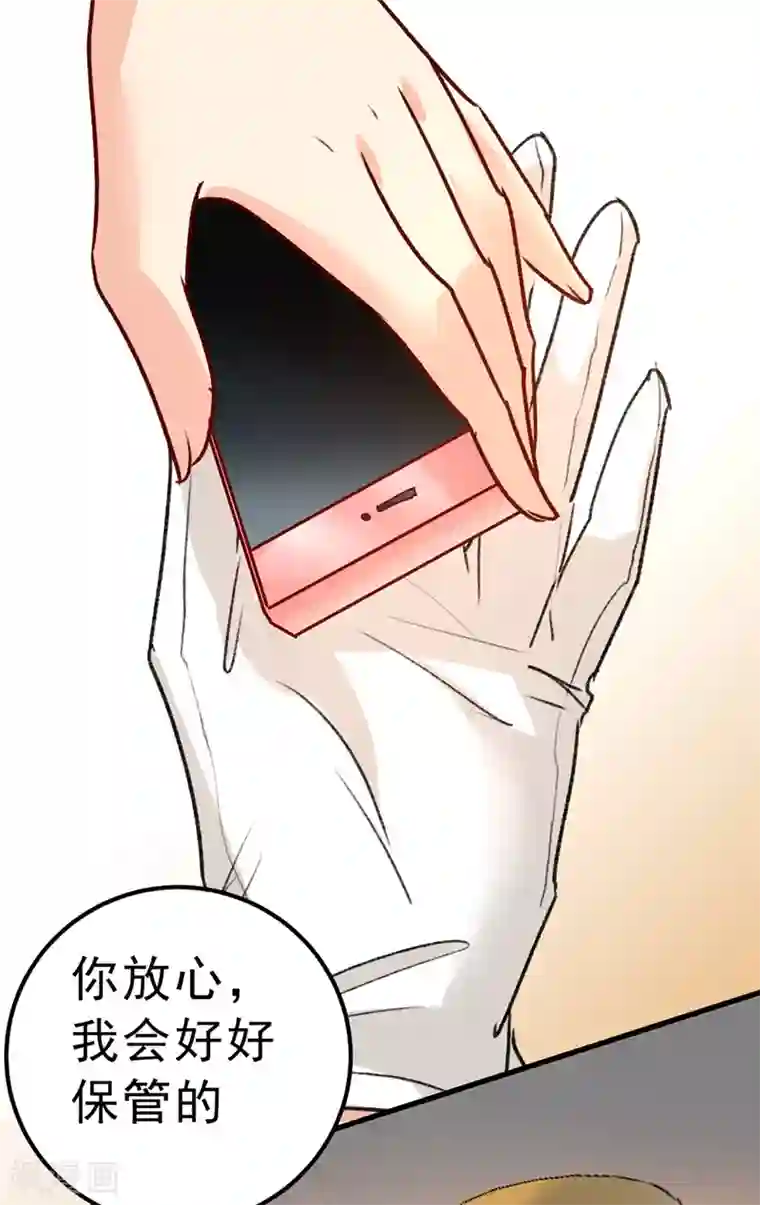 一念时光第335话 没事的，我可以