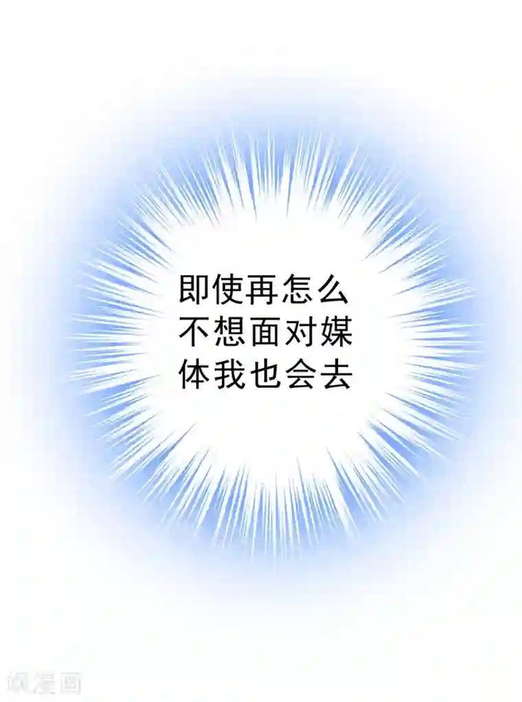 一念时光第335话 没事的，我可以