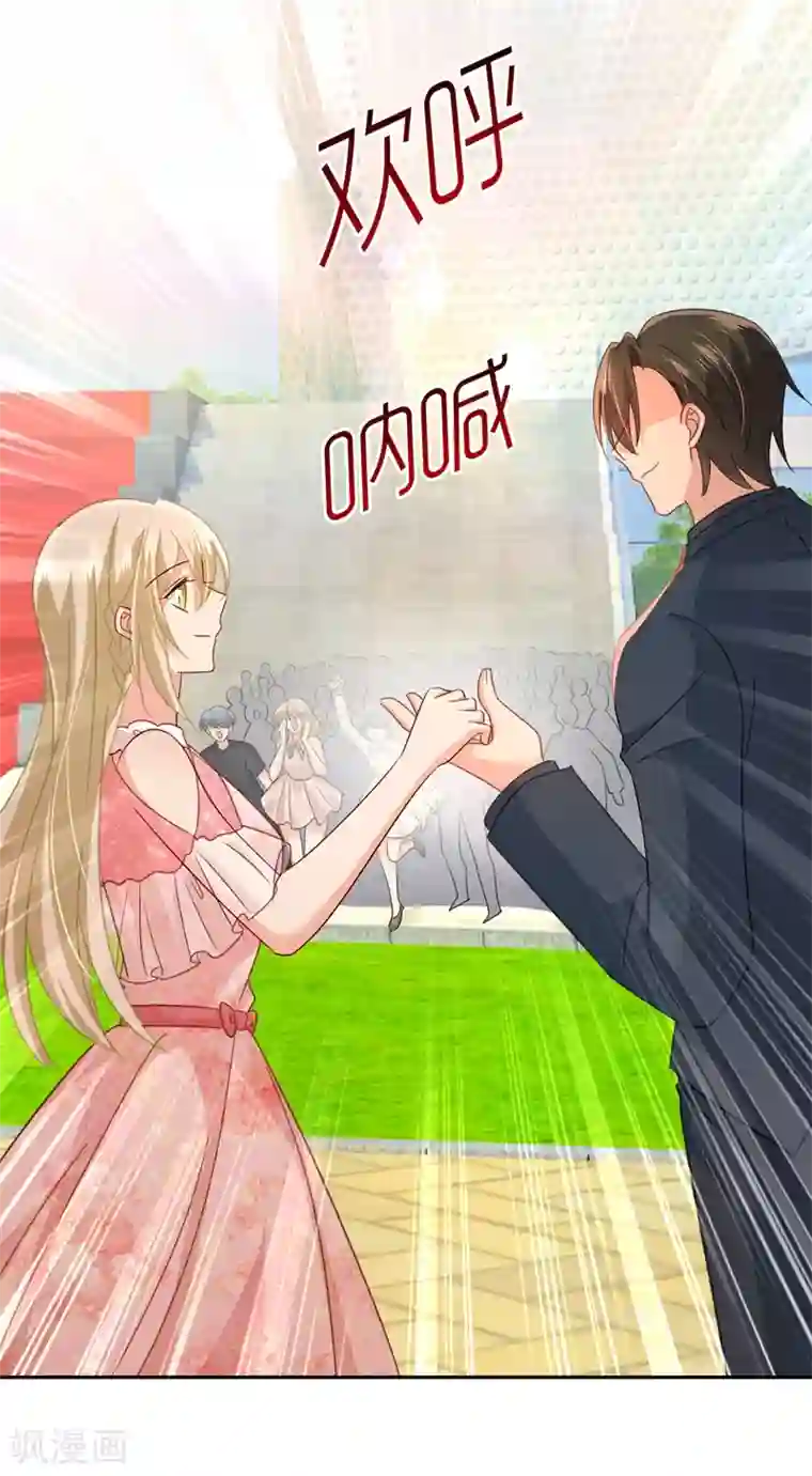 一念时光第335话 没事的，我可以