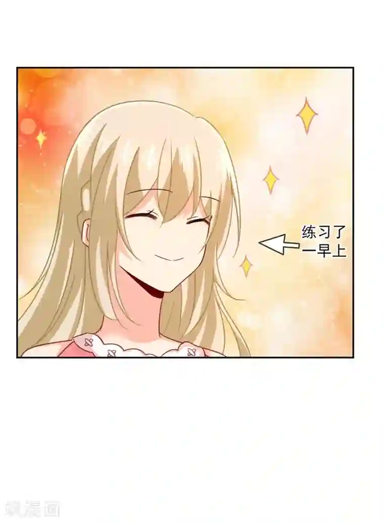 一念时光第335话 没事的，我可以