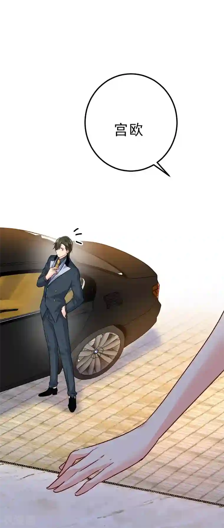 一念时光第335话 没事的，我可以