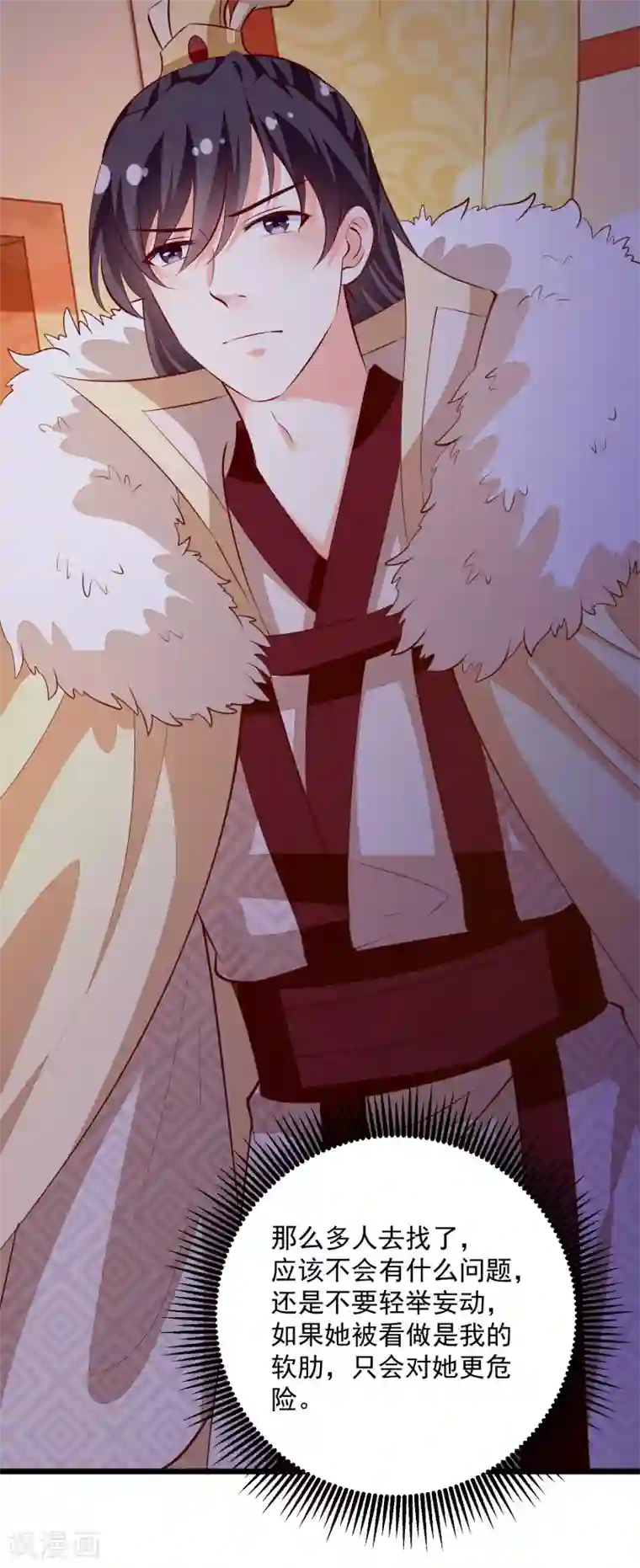 帝凰之神医弃妃第87话 走失的凤轻尘