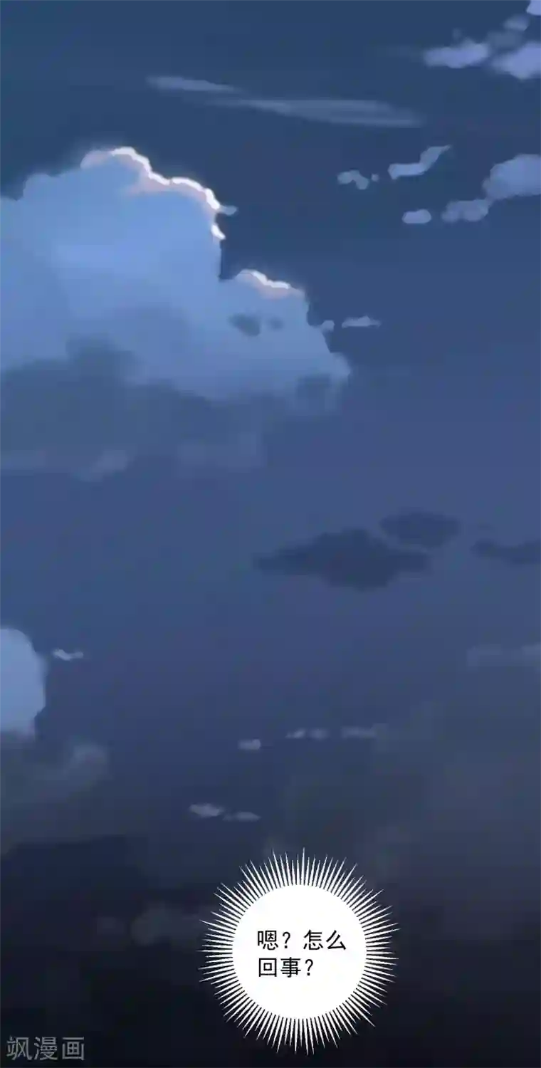 帝凰之神医弃妃第87话 走失的凤轻尘