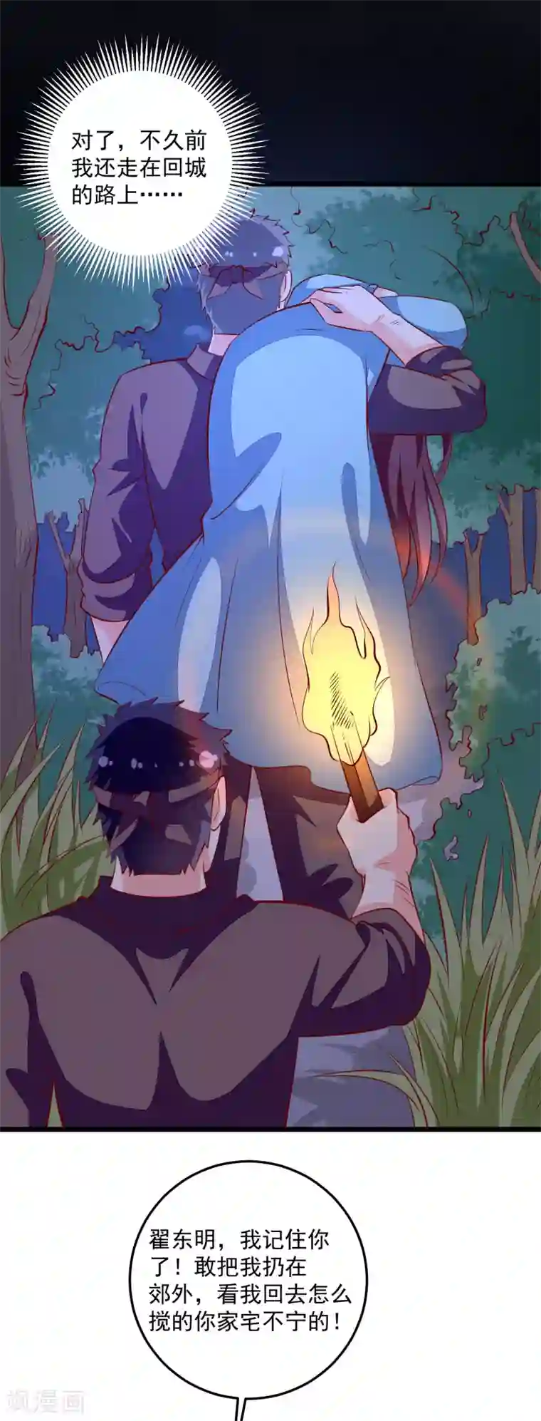 帝凰之神医弃妃第87话 走失的凤轻尘