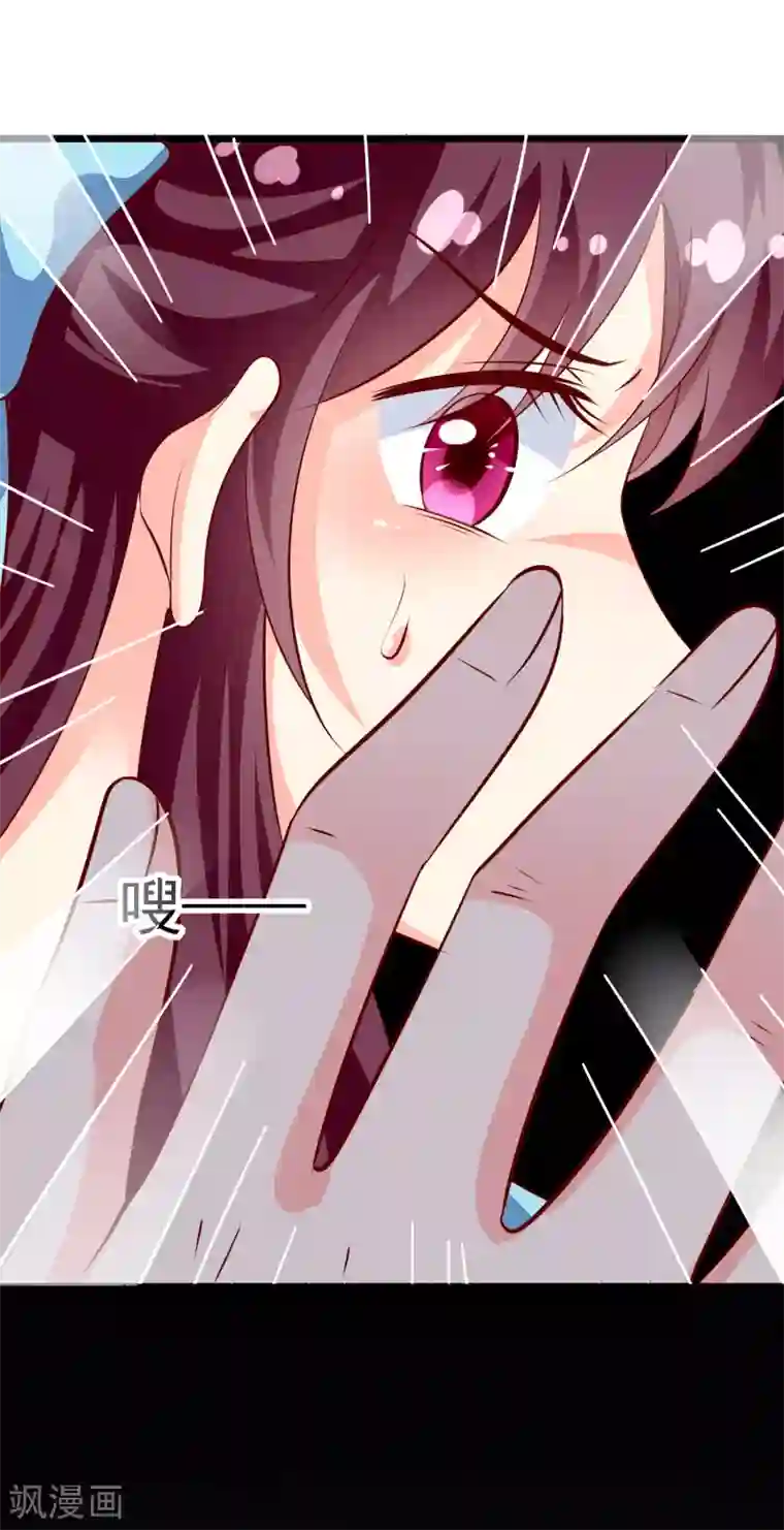 帝凰之神医弃妃第87话 走失的凤轻尘