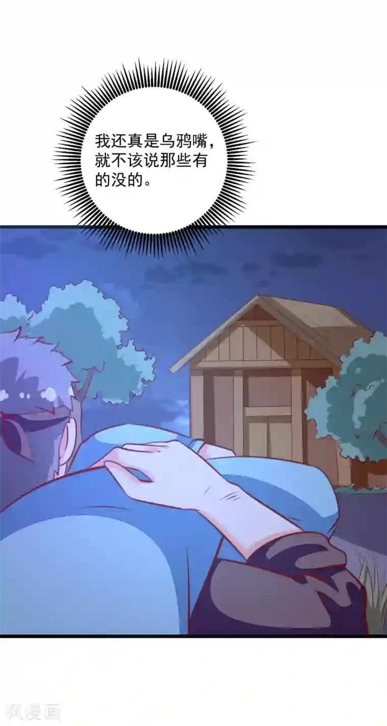 帝凰之神医弃妃第87话 走失的凤轻尘