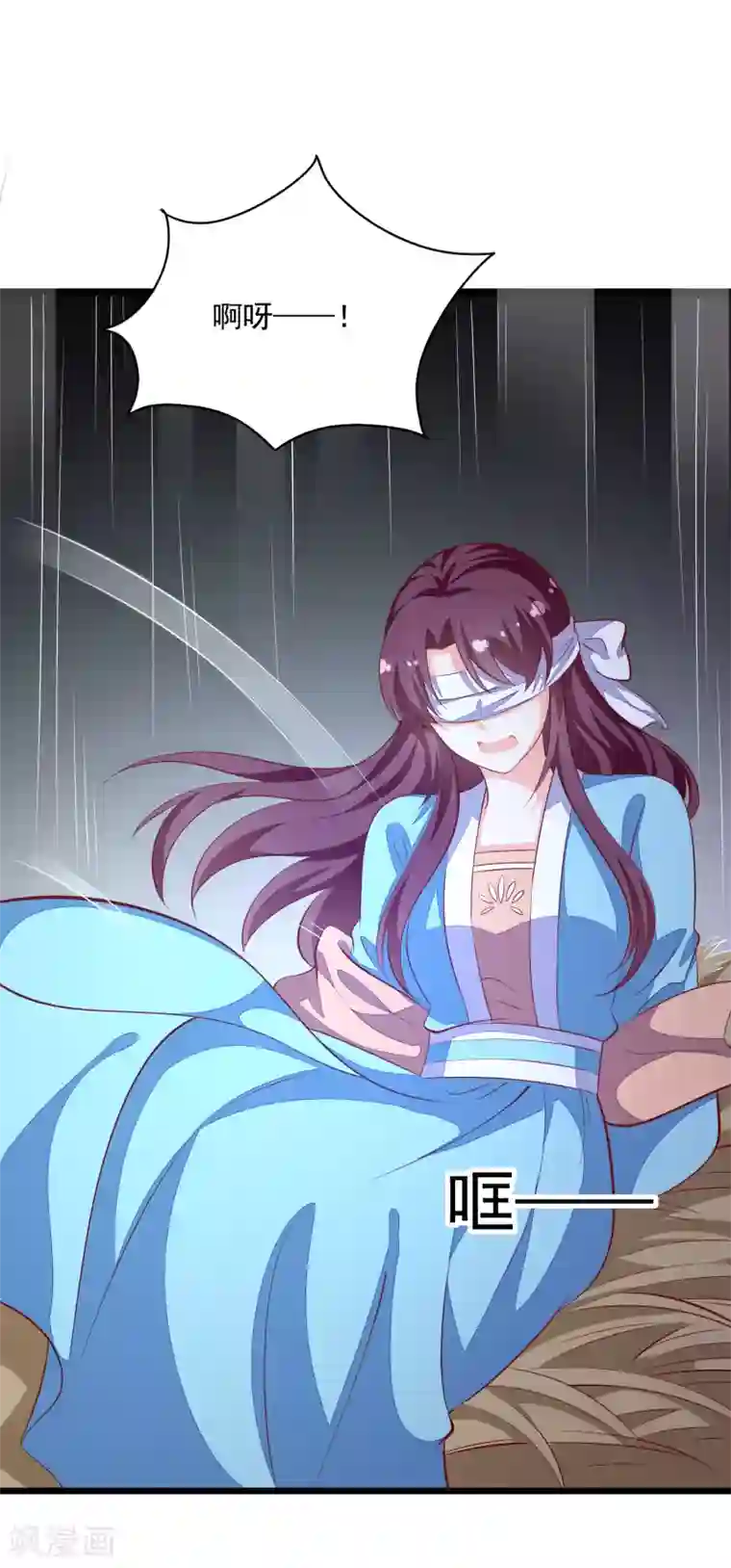 帝凰之神医弃妃第87话 走失的凤轻尘