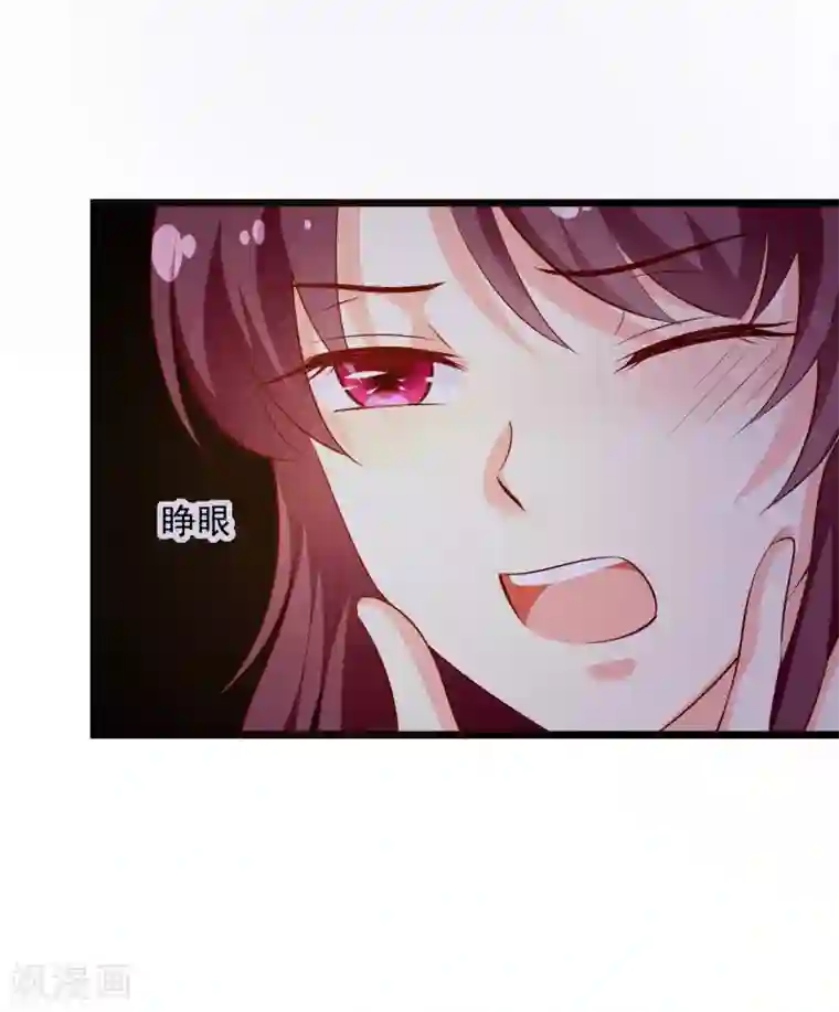 帝凰之神医弃妃第87话 走失的凤轻尘