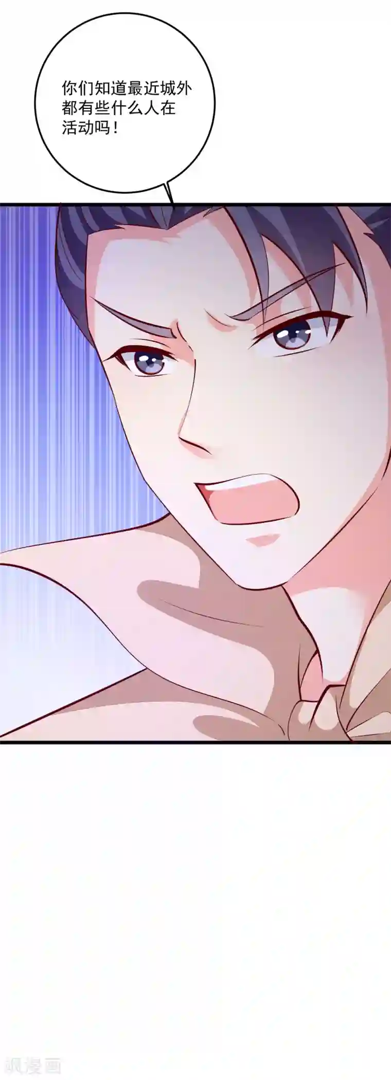 帝凰之神医弃妃第87话 走失的凤轻尘