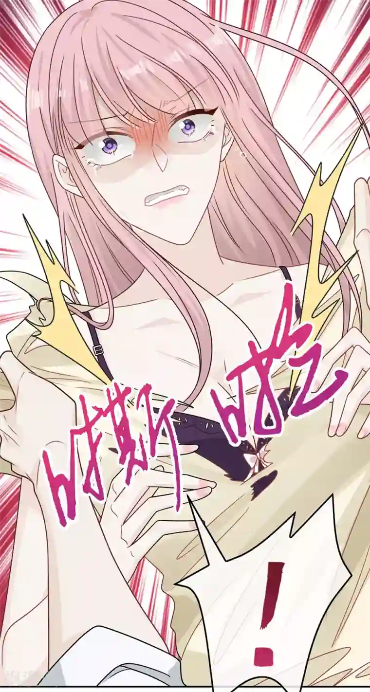 恋人的2种打开方式第88话